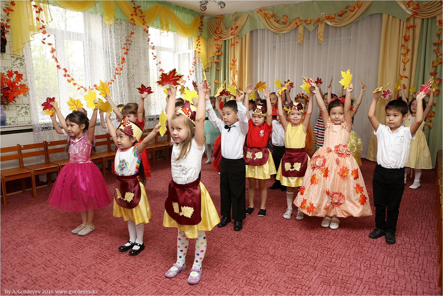 Золотая осень