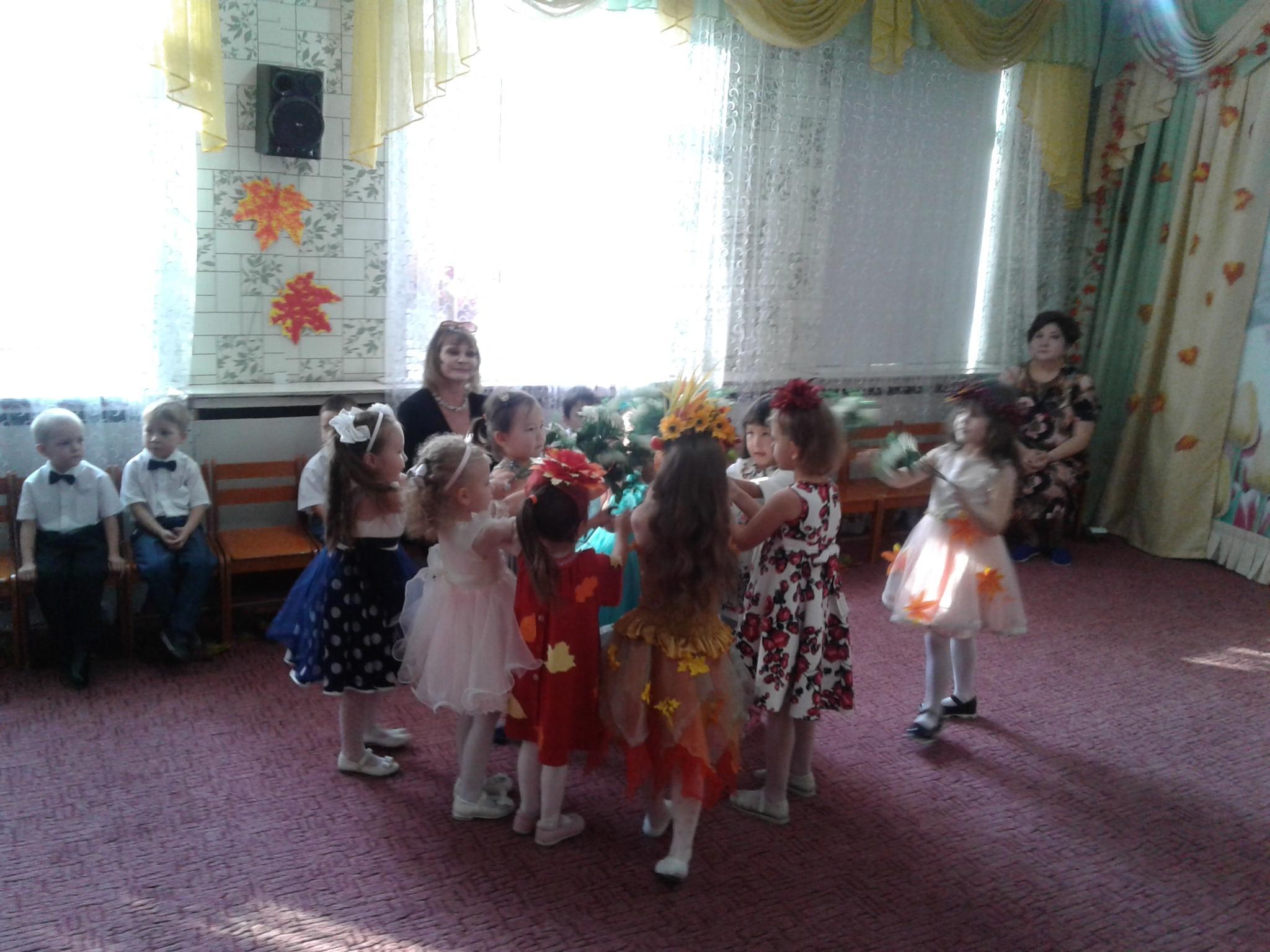 золотая осень средняя группа