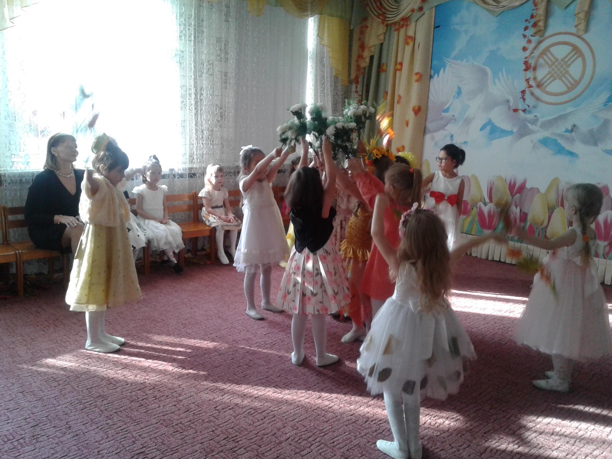 осень старшая