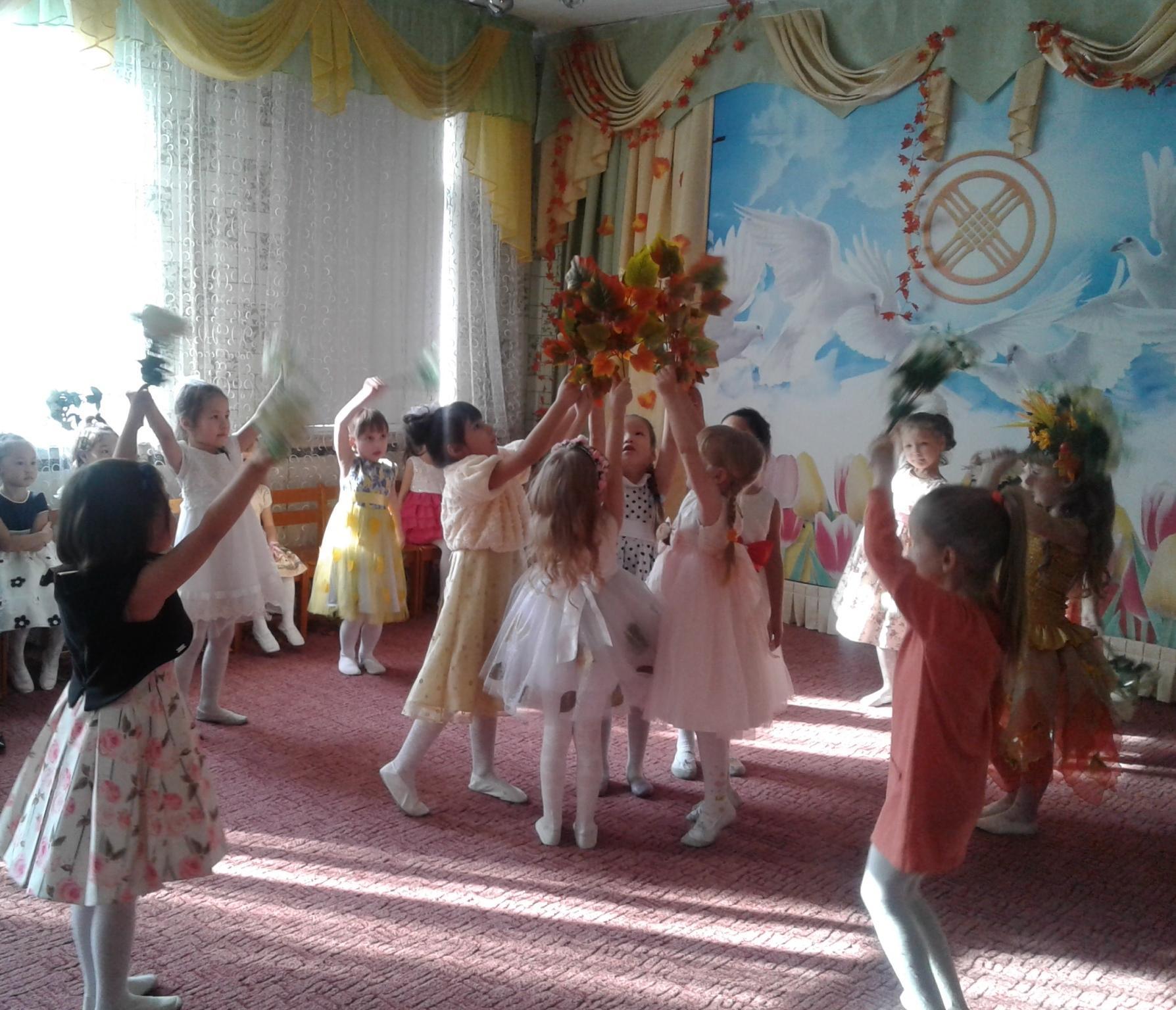 осень старшая