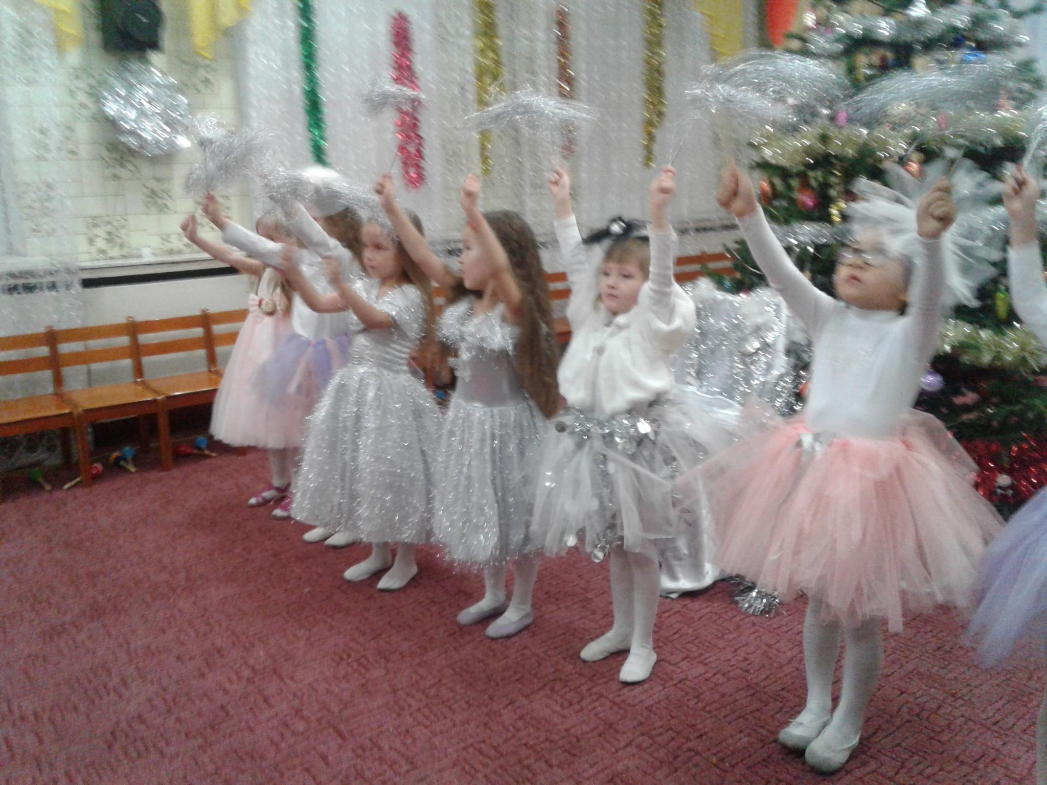 новогодний утренник