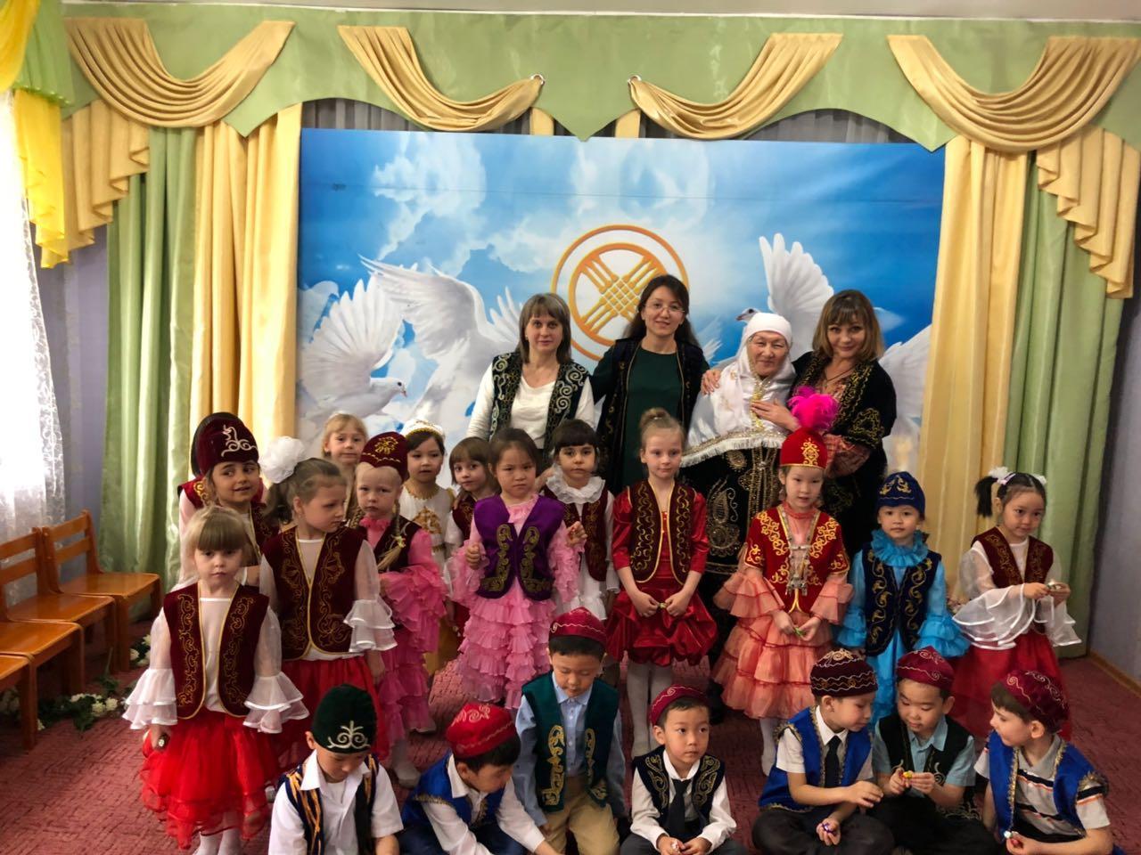 Наурыз мейрамы