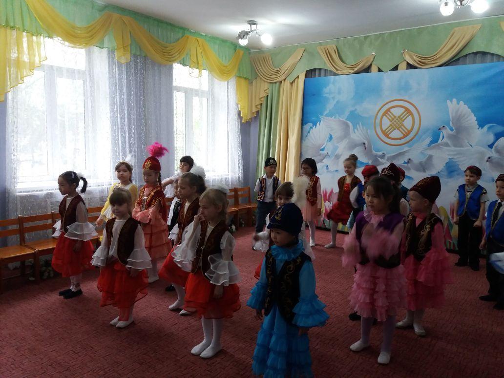 Наурыз мейрамы