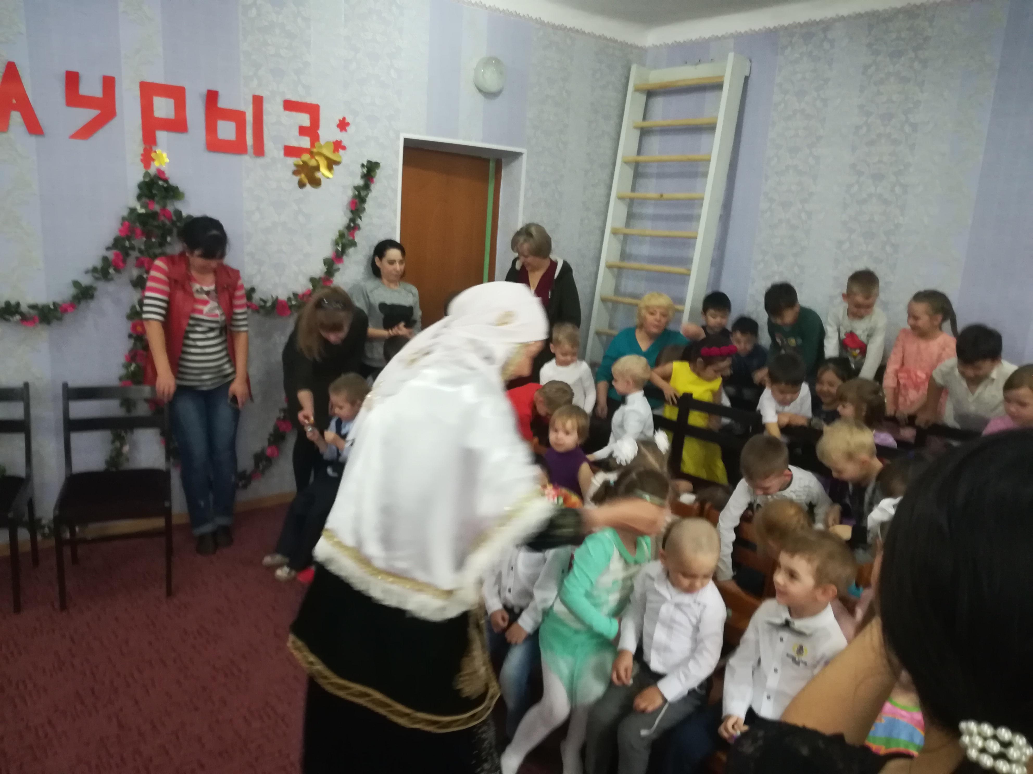 Наурыз мейрамы