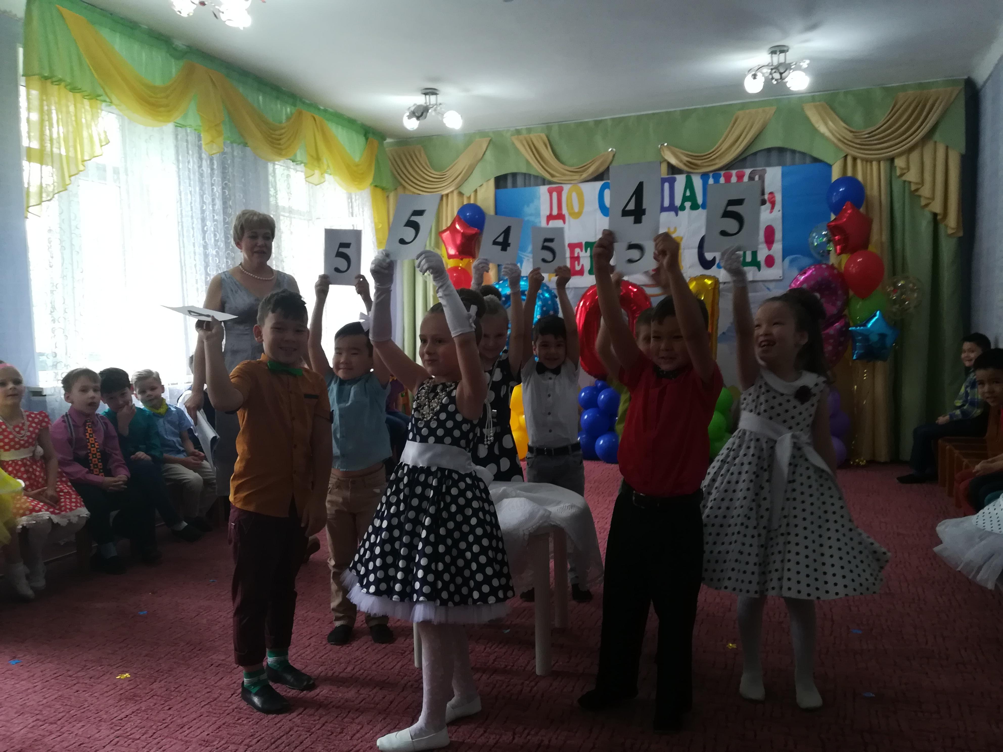 Выпускной утренник