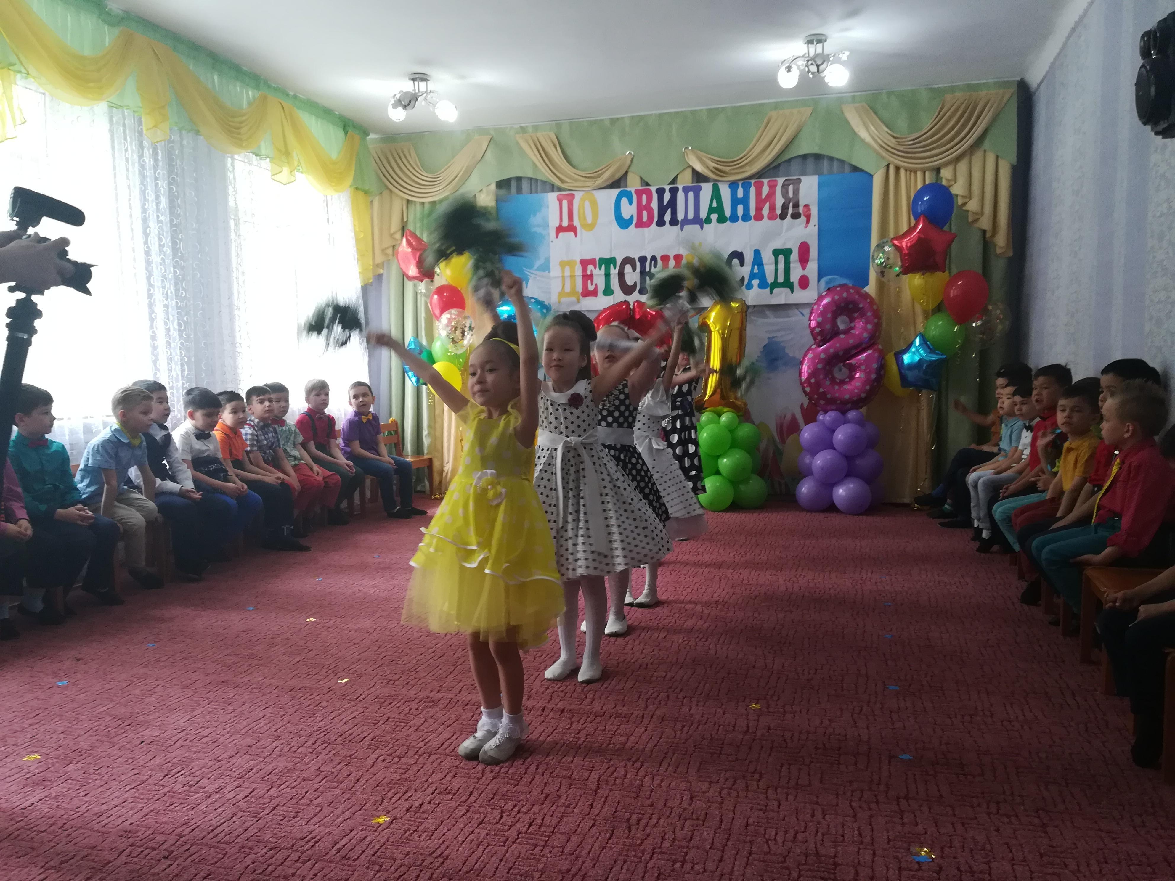 Выпускной утренник