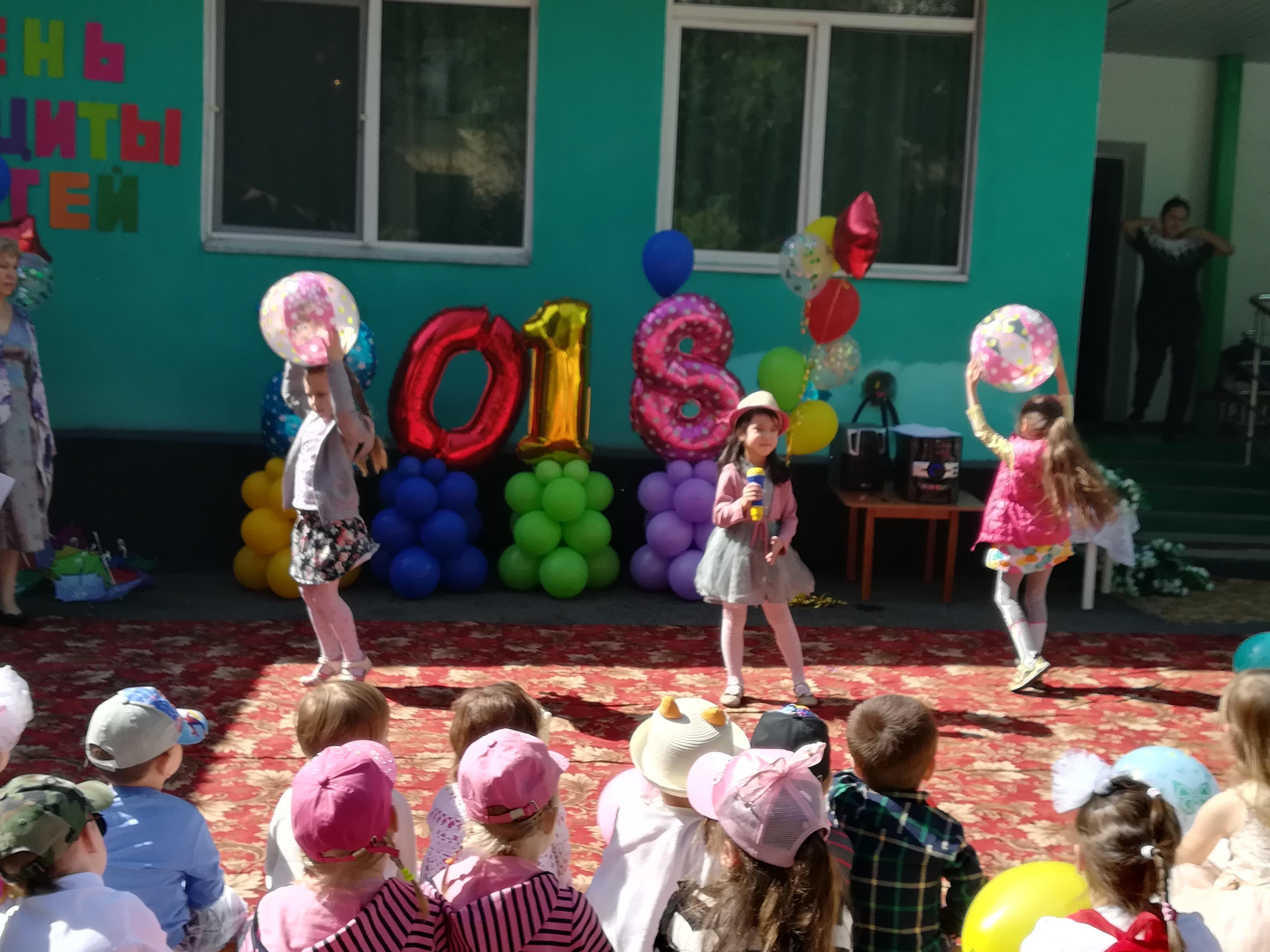 День защиты детей