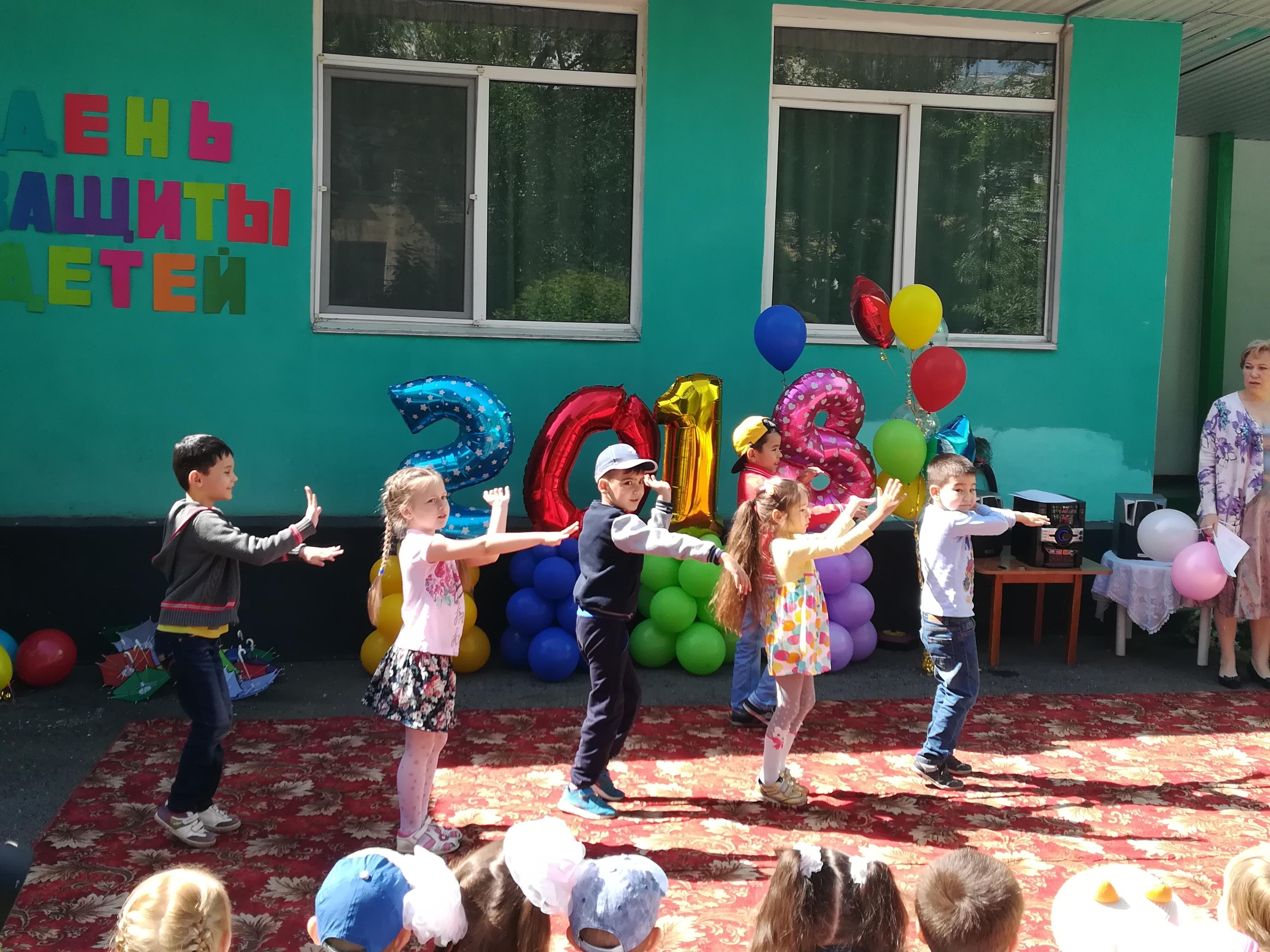 День защиты детей