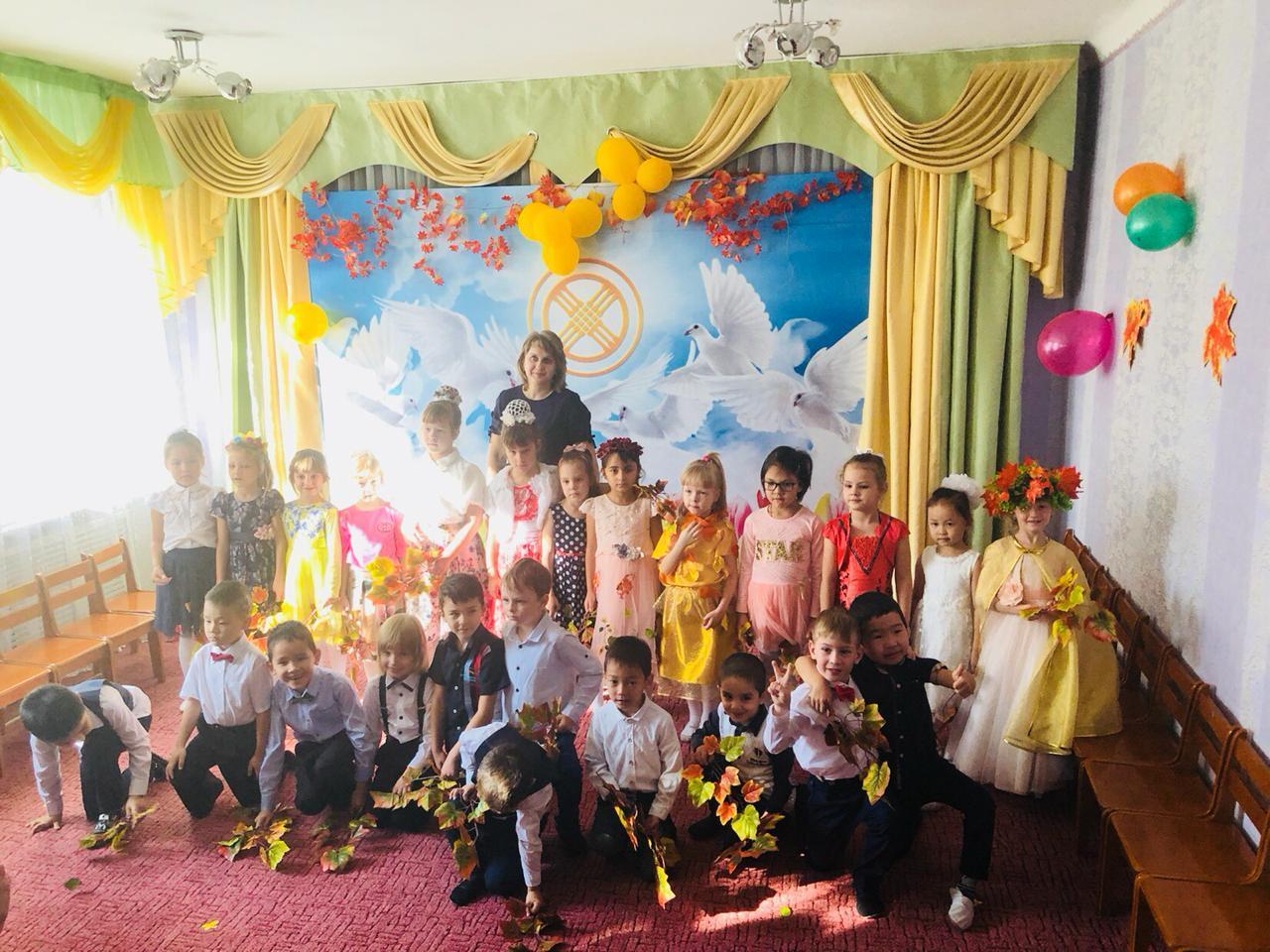 Золотая осень