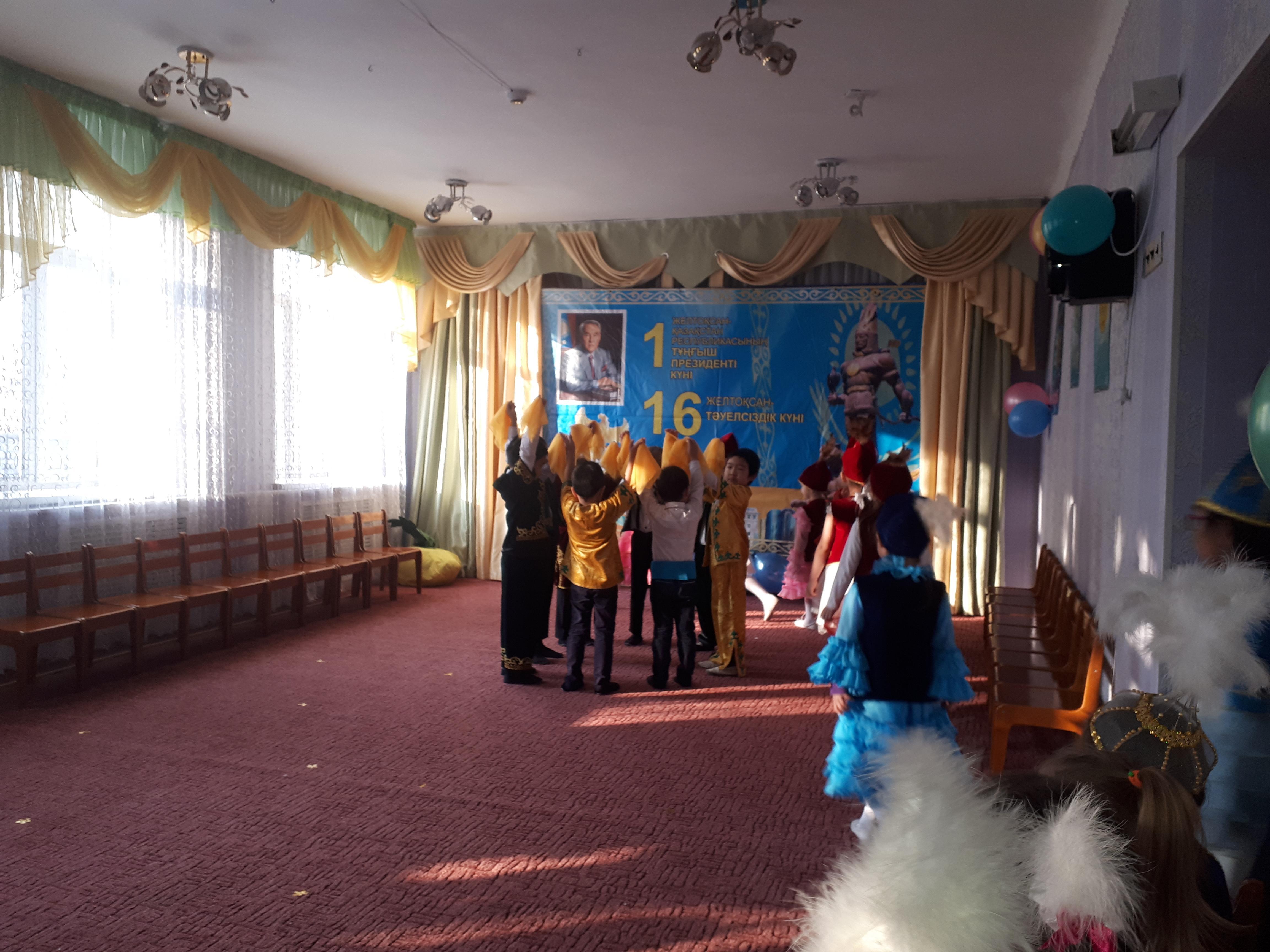 День Независимости