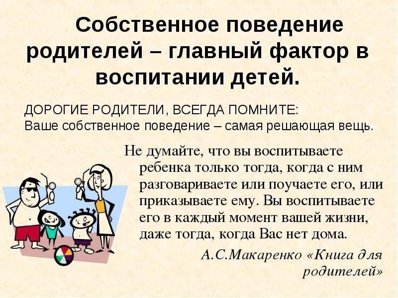 Дети наши копии