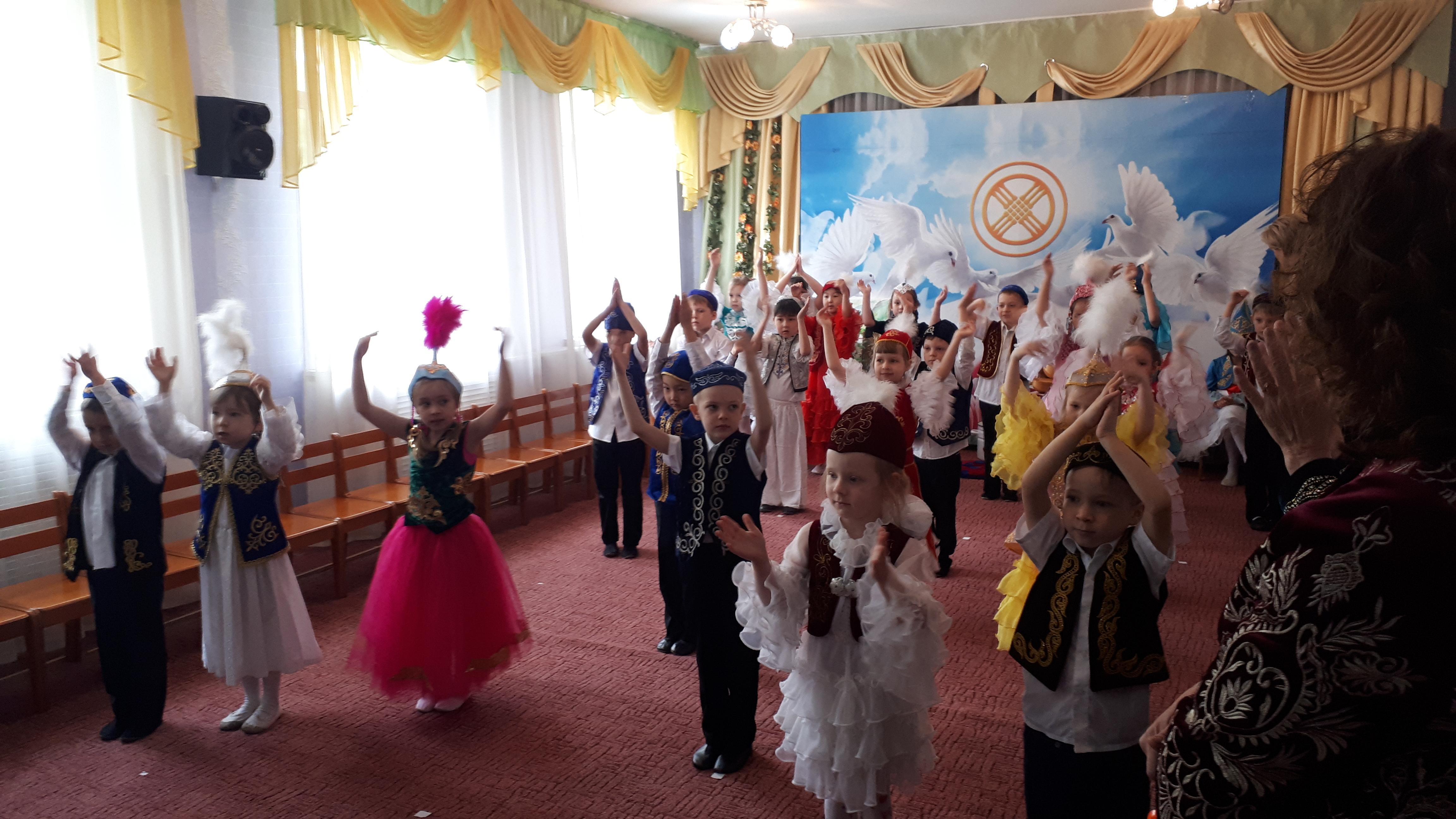 Наурыз мейрамы құтты болсын!