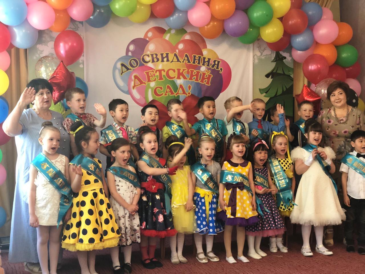 Счастливого пути