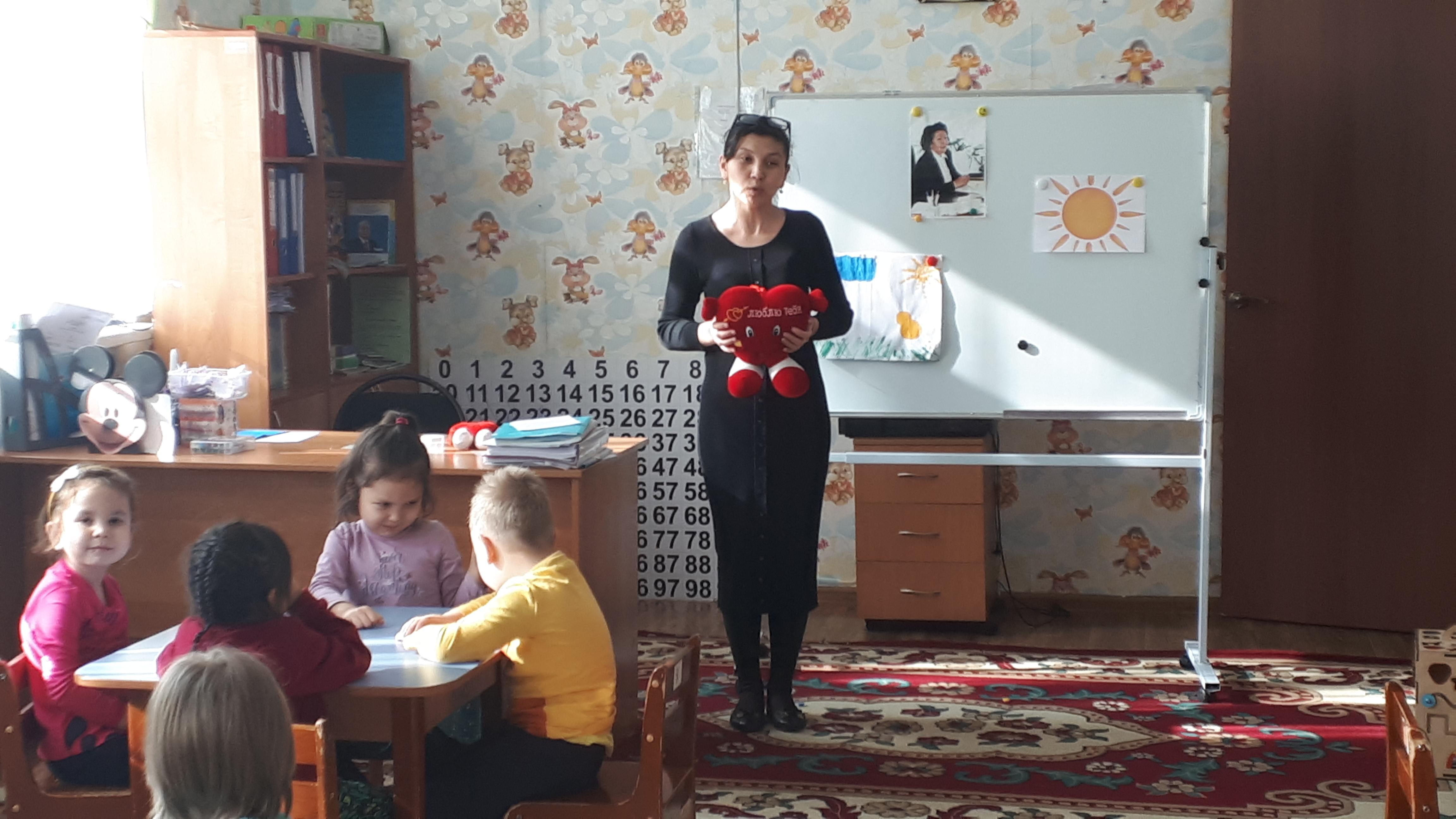 ОУД по самопознанию в старшей группе